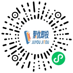 聚优即投小程序码
